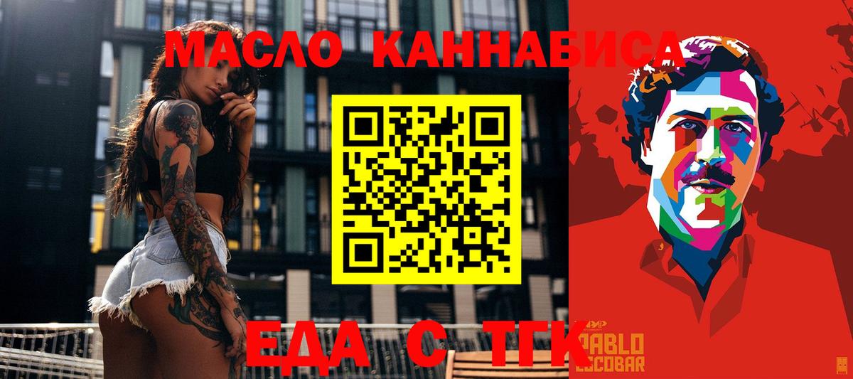 Canna-Cookies марихуана  Вход с VPN  Алексин 