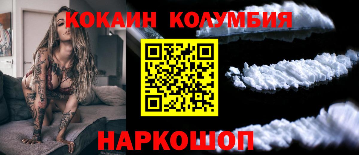 Кокаин Эквадор Алексин