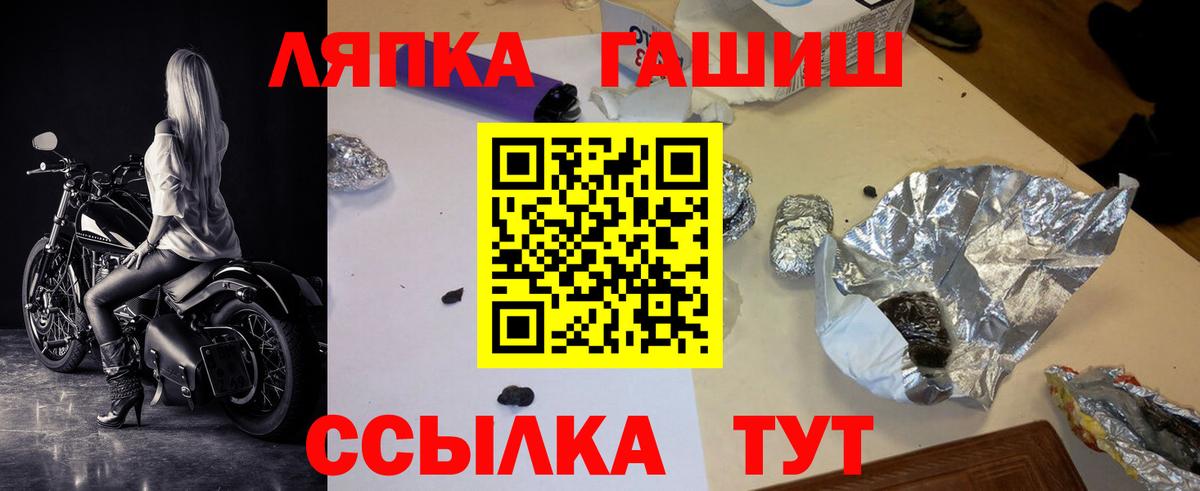 Гашиш VHQ  Вход с VPN  Алексин  ГАШИШ убойный 
