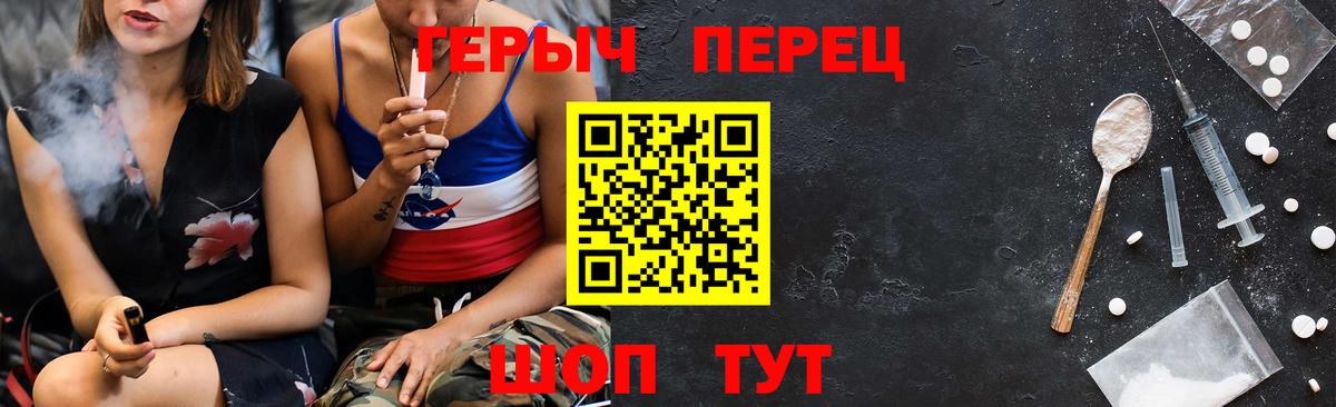 Алексин  Героин белый  ГЕРОИН  Вход с VPN 