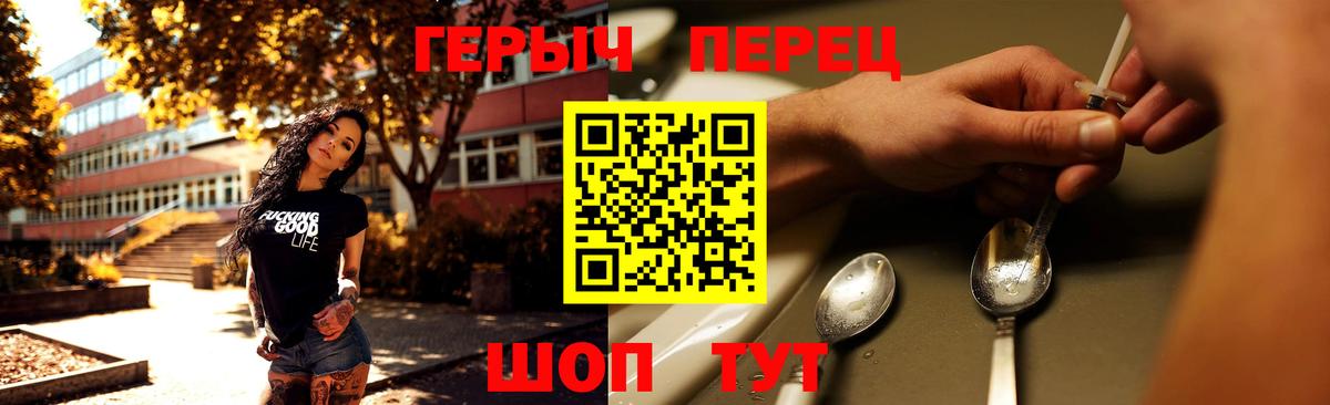Героин Афган Алексин