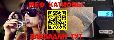 спайс Малоярославец