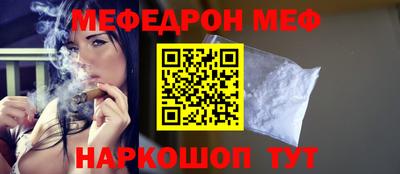 спайс Малоярославец