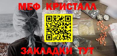 PSILOCYBIN Мариинск