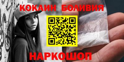 PSILOCYBIN Мариинск