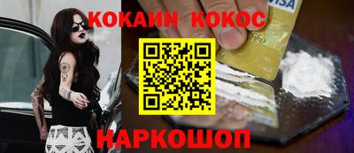 спайс Малоярославец
