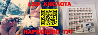 PSILOCYBIN Мариинск
