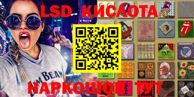 PSILOCYBIN Мариинск