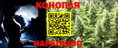 марки nbome Малгобек