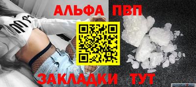 марки nbome Малгобек