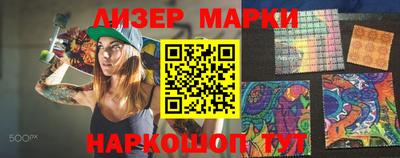 спайс Малоярославец