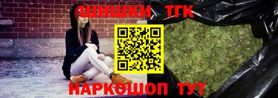 спайс Малоярославец