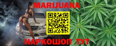 спайс Малоярославец