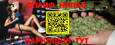 марки nbome Малгобек
