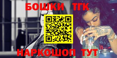 спайс Малоярославец