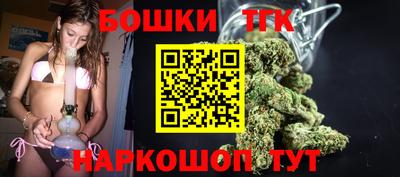 марки nbome Малгобек
