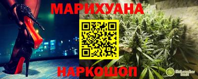 марки nbome Малгобек