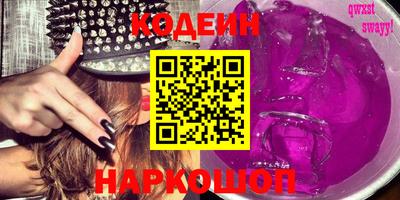 PSILOCYBIN Мариинск