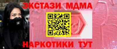 PSILOCYBIN Мариинск