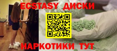 PSILOCYBIN Мариинск