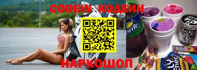марки nbome Малгобек