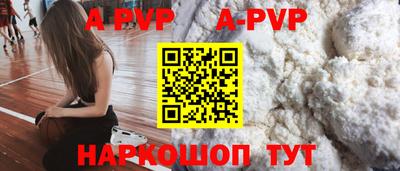 спайс Малоярославец