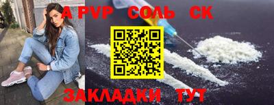 марки nbome Малгобек