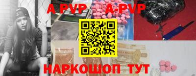 спайс Малоярославец