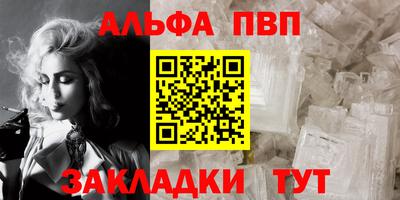 спайс Малоярославец