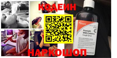 спайс Малоярославец