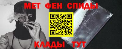 стаф Ливны