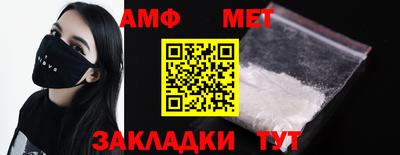 спайс Малоярославец