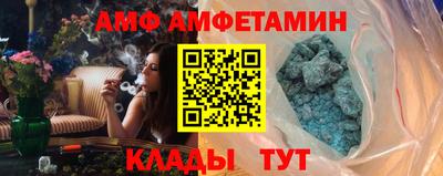 PSILOCYBIN Мариинск