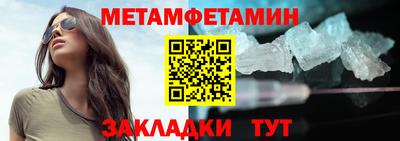 марки nbome Малгобек