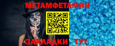 спайс Малоярославец