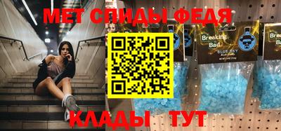 спайс Малоярославец