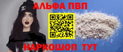 марки nbome Малгобек
