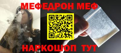 марки nbome Малгобек