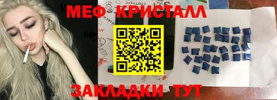 марки nbome Малгобек