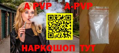 марки nbome Малгобек