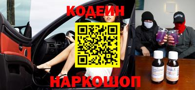 марки nbome Малгобек
