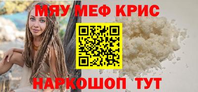 спайс Малоярославец