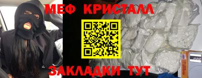 спайс Малоярославец