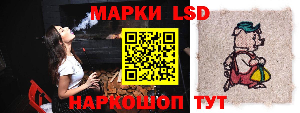 LSD-25 экстази кислота Алексин