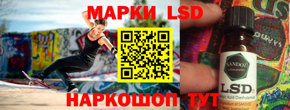 LSD-25 экстази ecstasy  ЛСД экстази кислота  Алексин  Вход с VPN 