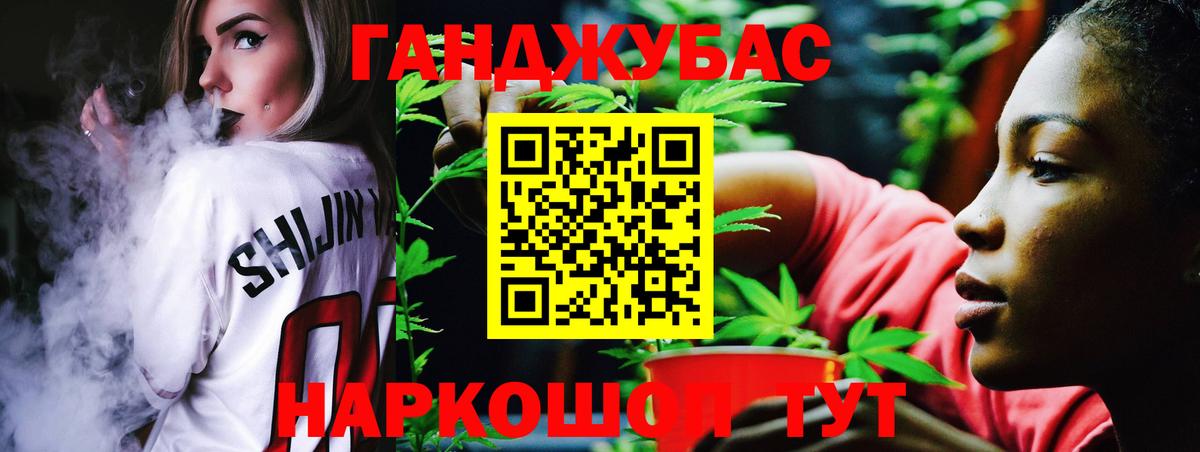 Канабис Bruce Banner Алексин