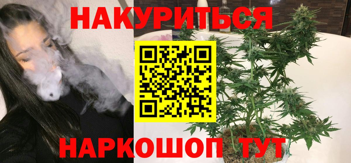 Алексин  Шишки марихуана гибрид  МАРИХУАНА гибрид  Вход с VPN  Каннабис AK-47 